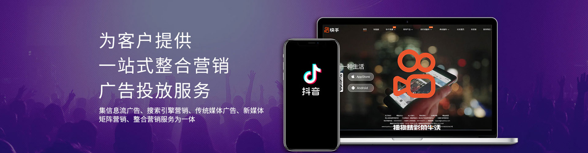 都匀百度竞价包年