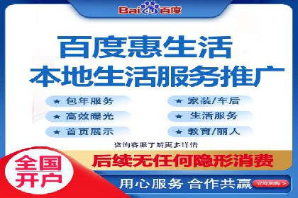 SEM广告投放案例：助力企业业绩飙升