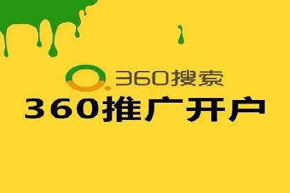 SEM竞价专员如何制定有效广告计划