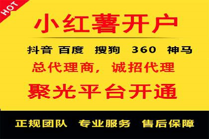 百度SEM竞价推广的优化技巧：某医疗机构的成功案例