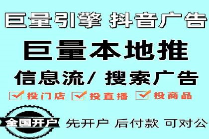 旅游行业SEM服务托管的优化实践案例